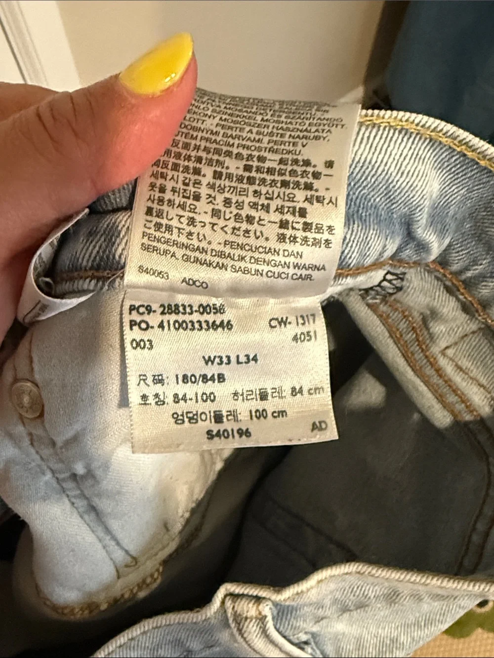 Levis classic levi